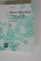 Medical Mycology　2000年5月号　Vol.38