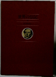 世界の伝記 3