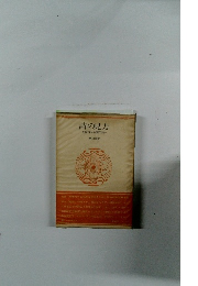 詩の見方　近代詩から現代へ