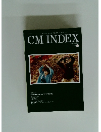 CM INDEX　2023年11月号