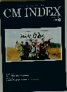 CM　INDEX　2020年2月号 No.407