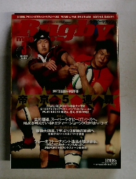 ラグビーマガジン 2014年3月号