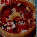 おとなの週末　2008年5月号