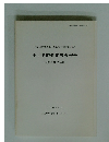 王子遺跡発掘調査報告 松阪市伊勢寺町