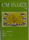 CM INDEX　2024年3月号