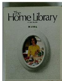 The Home Library ライフ 新しい暮らしの百科