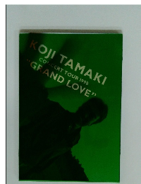 KOJI TAMAKI CONCERT TOUR 1998 GRAND LOVE"