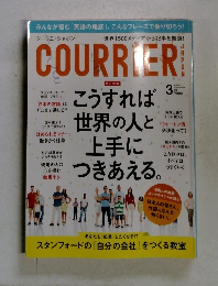 COURRiER Japon (クーリエ ジャポン)2015年 03 月