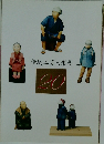 伝統工芸人形展 20