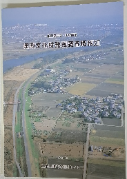 埋蔵文化財発掘調査概報　XII　　2000年3月号