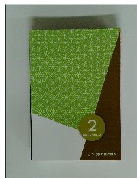 言語と社会/言語と心理 2