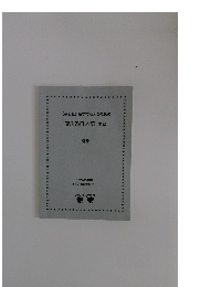 進学する人のための 使える日本語 中級