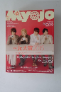 明星 Myojo 2015年4月
