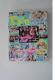 ポポロ　2015年6月号