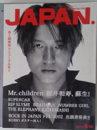 ROCKIN'ON JAPAN 2002年5月