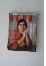 AERA 18歳の世論と安倍政権の支持率 No. 55