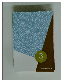 3言語と教育　日本語教師養成講座