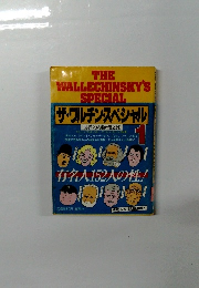 ザ・ワルチン・スペシャル　１