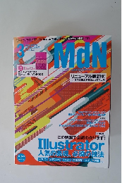 MdN　2008年3月号　Vol.167
