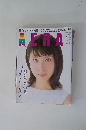 AERA　No.39　2015年9月14日号