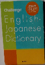 Challenge　English-JapaneseDictionary