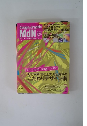 Design&Graphic　2010/7