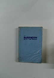 The New Victory Anchor English-Japanese Dictionary