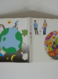 ゆず　ユズモア