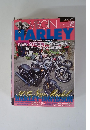 VIRGIN　HARLEY　Vol.32