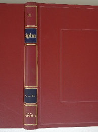 アルファ大世界百科　１４　ファーホン