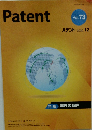 Patent　Vol.73