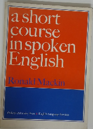 a short course in spoken English