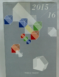 2015/16　Nikkor Annual