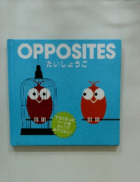 OPPOSITES たいしょうご