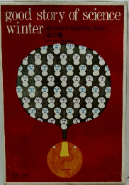 good story of science winter