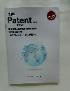 パテント　第15号　2016年　Vol.６９