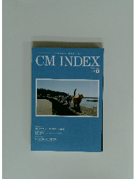 CM INDEX August 2024