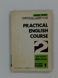 PRACTICAL ENGLISH COURSE　2