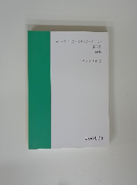 高1・高2・高3スタンダードレベル