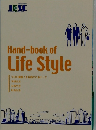 Hand-book of Life Style