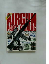 AIRGUN PARTS CATALOG