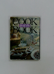 COOK　BOOK　オードブル