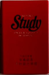 Study　ENGLISH-JAPANESE