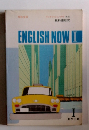 ENGLISH NOW I