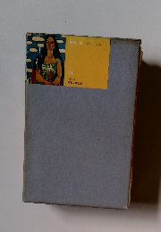 昭和文学全集11