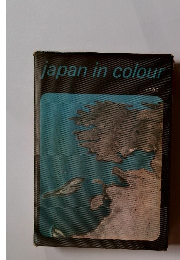 japan in colour