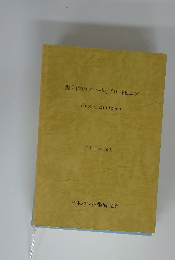 西ドイツのブロートとブロートヒエン