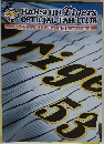 ファンクラブマガジン 2007年 No.1 【チケット特集号】
