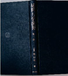 材料力学演習　1