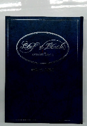 Chefd'Elosle　1　実設業フランスの全集